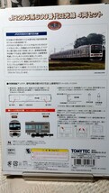 【送料無料】トミーテック 鉄道コレクション JR205系600番台 日光線 4両セット　TOMYTEC_画像2