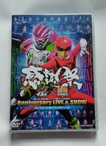 感謝祭 仮面ライダー生誕45周年×スーパー戦隊シリーズ40作品記念 Anniversary LIVE ＆ SHOW スペシャルパッケージ DVD 3枚組★匿名配送