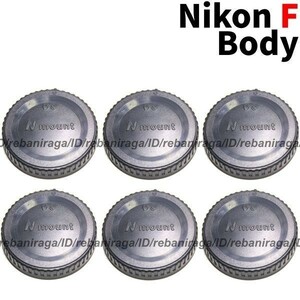 ニコン Fマウント ボディキャップ 6 Nikon F ボディ ボディー キャップ ボディーキャップ BF-1B BF-1A 互換品