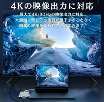 Type-C HDMI USB3.0 変換アダプター 変換アダプタ 3in1_画像7