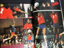 月刊バレーボール 1977年7月号 オールスター 小田勝美 岡本真理子 日本キューバ対抗_画像7