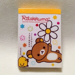  unused . close postage 84 jpy Rilakkuma memory flower sun X flower 