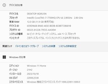 中古良品ノートパソコン 富士通 AH50/C3 Windows11+office 爆速SSD512GB core i7-7700HQ/メモリ8GB/15.6インチ/WEBカメラ/DVDマルチ搭載_画像6