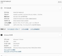 中古一体型パソコン NEC A2336/B Windows11+office 高性能core i3-10110U/爆速SSD512GB+HDD1TB/メモリ8GB/23.8インチ/webカメラ/DVDマルチ_画像8