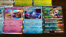 ポケモンカード　エクスレッグ　ポリゴンZ　テツノドクガ　ハガネール　チオンジェン　パオジアン他　Rまとめて　送料無料_画像9