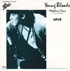 ⑧EP) 佐野元 / Young Bloods