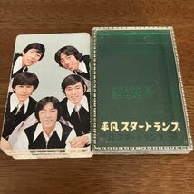 ザ・タイガース　平凡スタートランプ　沢田研二　岸部一徳　森本太郎　瞳みのる　加橋かつみ_画像1