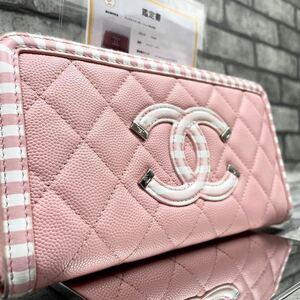 極美品●鑑定書付き●CHANEL シャネル レディース 長財布 ラウンドファスナー フィリグリー ココマーク キャビアスキン レザー ピンク