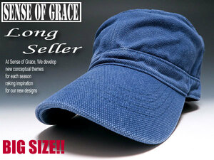 grace large size * big canvas Work cap [ navy blue /XL] new goods vintage processing BIG SIZE lavatory OK sense ob Grace 