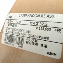 未使用品◎正規品 伊製 JIMMY CHOO ジミーチュウ レディース BRANDON ソックスパンプス／アンクルブーツ ブラック 37 1／2 定価126500円_画像8