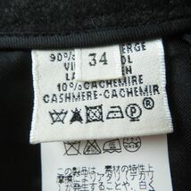 未使用品☆正規品 HERMES エルメス カシミヤ混 ウールスカート/タイトスカート ブラック系 34 レディース フランス製 タグ付き_画像8