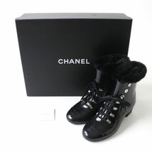 美品★CHANEL シャネル ココマーク・ファー付き レースアップ レインショートブーツ／ラバーブーツ ブラック×シルバー金具 37 箱付き_画像2