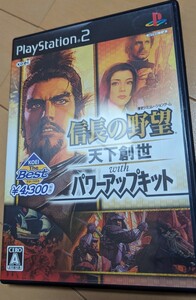 PS2 信長の野望 天下創世 パワーアップキット