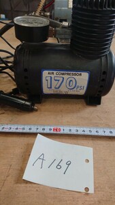 (A169) エアーコンプレッサー 自動車携帯用コンプレッサー 12V 1172kPA