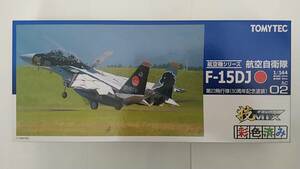 （新品未組立）トミーテック(TOMYTEC) 1/144 技MIX 航空自衛隊 F-15J 第23飛行隊(50周年記念塗装) AC02