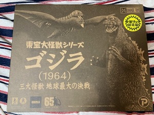 ★★ラドン モスラのみ★★エクスプラス 東宝大怪獣シリーズ ゴジラ(1964) 三大怪獣地球最大の決戦 少年リック限定