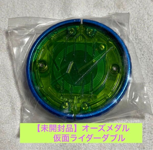 【希少美品】オーズメダル 仮面ライダーダブル