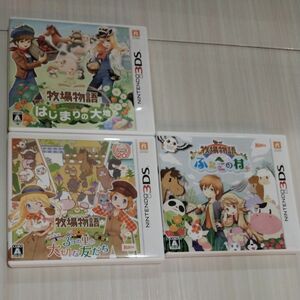 【3DS】 牧場物語 3つの里の大切な友だち　ふたごの村＋　はじまりの大地　セット品