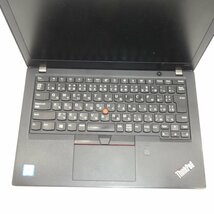 1円～Lenovo ThinkPad X280 Core i5-8250U 1.6GHz/8GB/SSD256GB/12インチ/OS無/動作未確認【栃木出荷】_画像3