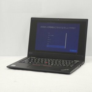 1円～ Lenovo ThinkPad L13 Core i5-10210U 1.6GHz/8GB/SSD256GB/13インチ/Windows10Pro【栃木出荷】