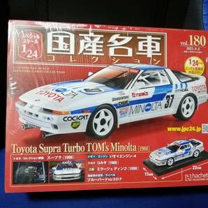 スペシャルスケール1/24国産名車コレクション(180) トヨタ スープラ ターボ TOM's ミノルタ（1988） 新品未開封品の画像1