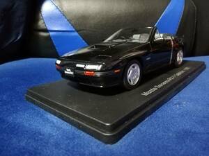 スペシャルスケール1/24国産名車コレクション(155) マツダ サバンナ RX-7 カブリオレ（1987）専用ケース入り