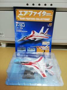 エアファイターコレクションvol.62　 1/100 航空自衛隊 F-15J イーグル 第204飛行隊 プラスター未開封品