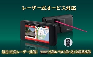 【新品未使用品】セルスター レーザー式オービス対応レーダー探知機 AR-46LA 【GPS/マップ表示/18バンド/リモコン】AR-47LAの前モデル