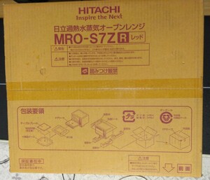 日立　過熱水蒸気オーブンレンジ　ヘルシーシェフ MRO-S7Z　22.0L　レッド　50/60Hz共用　庫内フラット