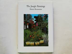 Henri Rousseau　The Jungle Paintings　アンリ・ルソー