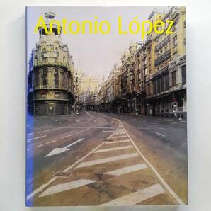 アントニオ・ロペス 現代スペイン・リアリズムの巨匠 Antonio Lopez Garcia アントニオ・ロペス・ガルシアの画像1