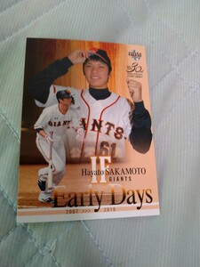 BBM 2020 坂本勇人 読売ジャイアンツ ルーキーエディション EARLY DAYS