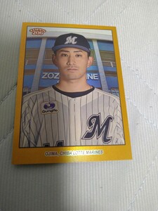 2023 TOPPS 206 NPB BASE GOLD FOIL 小島和哉 千葉ロッテマリーンズ 15/50 50枚限定