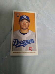 2023 TOPPS 206 NPB BASE RC タバコカード 兎パラレル 村松開人 中日ドラゴンズ 14/99 99枚限定 RC ルーキー