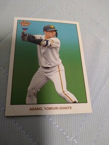 2023 TOPPS 206 NPB BASE 浅野翔吾 読売ジャイアンツ RC VARIATION