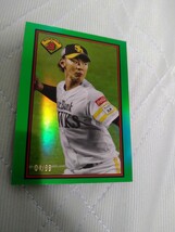 2023 TOPPS BOWMAN NPB CHROME GREEN REFRACTOR 今宮健太 ソフトバンク 04/99 99枚限定_画像1