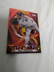 2023 TOPPS NPB CHROME インサート VOLCANIC 高橋奎二 ヤクルトスワローズ