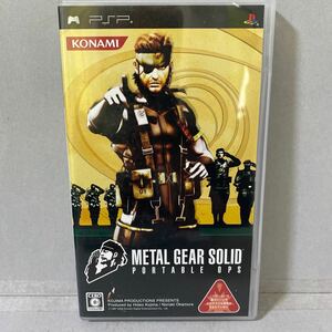 METAL GEAR SOLID PORTABLE OPS PSPソフト