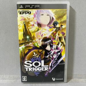 SOL TRIGGER （ソールトリガー）　PSPソフト