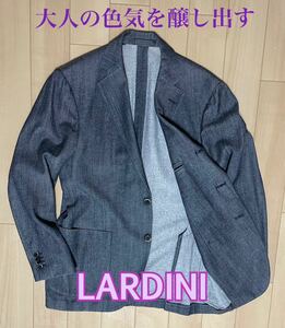 【超美品】大人の色気を醸し出す　ラルディーニ LARDINI テーラードジャケット 46 Mサイズ デニムジャケット イタリア製 アンコン仕立て