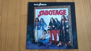 【LPレコード】輸入盤◆ブラック・サバスBLACK SABBATH◆サボタージュSABOTAGE◆アルバム