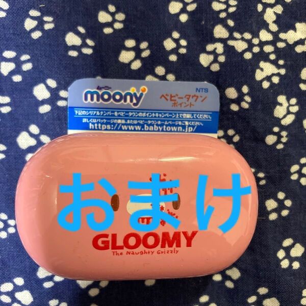 【おまけ】 ムーニー ベビータウンポイント moony シリアル
