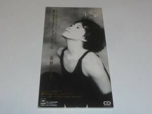 CDシングル 南野陽子 耳をすましてごらん CSDL3143 CDS