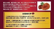 免疫力アップに！霊芝プレミアム 国産最高級品質 送料無料_画像4