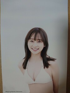 日向坂46 影山優佳 1st写真集『知らないことだらけ』封入ポストカード②