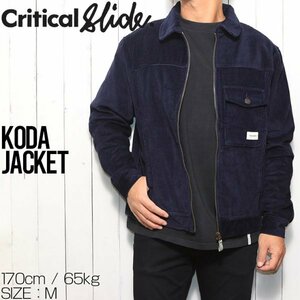 【送料無料】コーデュロイジャケット Critical Slide クリティカルスライド TCSS ティーシーエスエス KODA JACKET JK2375　 XLサイズ