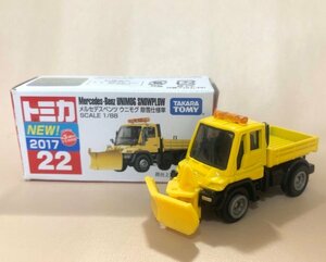 トミカ　メルセデスベンツ　ウニモグ　除雪仕様車　No.22　2017　ミニカー　TOMICA　同梱可 MERCEDES-BENZ UNIMOG SNOWPLOW (Emrk_twn)