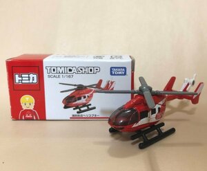 トミカ　消防防災ヘリコプター　トミカショップ　ミニカー　TOMICA　同梱可 TOMICASHOP (Emrk_twn)