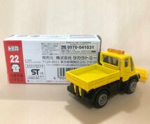 トミカ　メルセデスベンツ　ウニモグ　除雪仕様車　No.22　2017　ミニカー　TOMICA　同梱可 MERCEDES-BENZ UNIMOG SNOWPLOW (Emrk_twn)_画像2