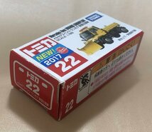 トミカ　メルセデスベンツ　ウニモグ　除雪仕様車　No.22　2017　ミニカー　TOMICA　同梱可 MERCEDES-BENZ UNIMOG SNOWPLOW (Emrk_twn)_画像4